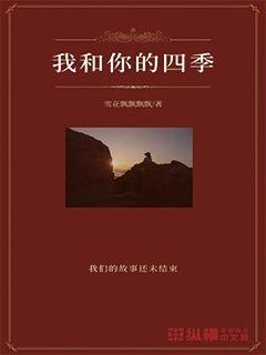 救援受困的小偷