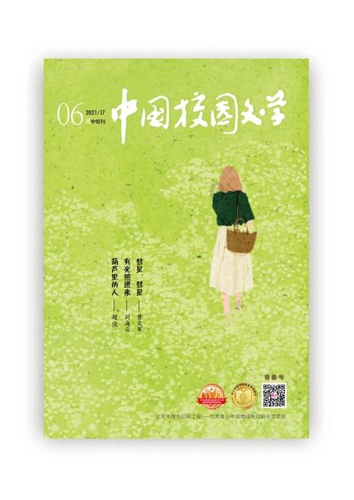 四月是你的谎言里面那只黑猫是什么猫？游戏画面