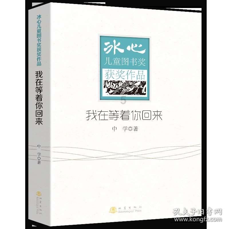 街篮高手