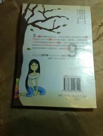 奥利姐妹换装