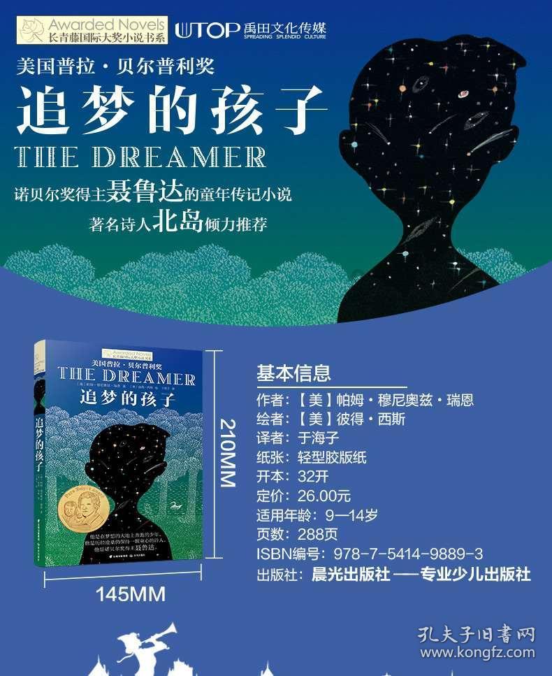 莱西市召开农业品牌培育工作记者见面会