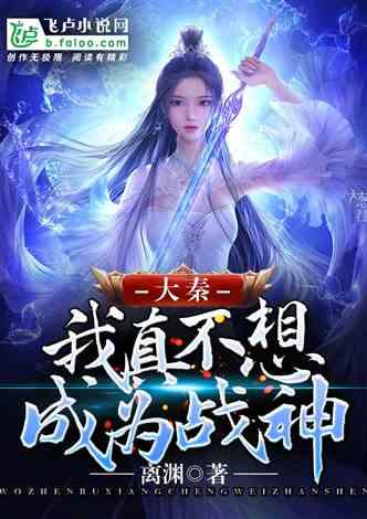 超级冰火人冒险2