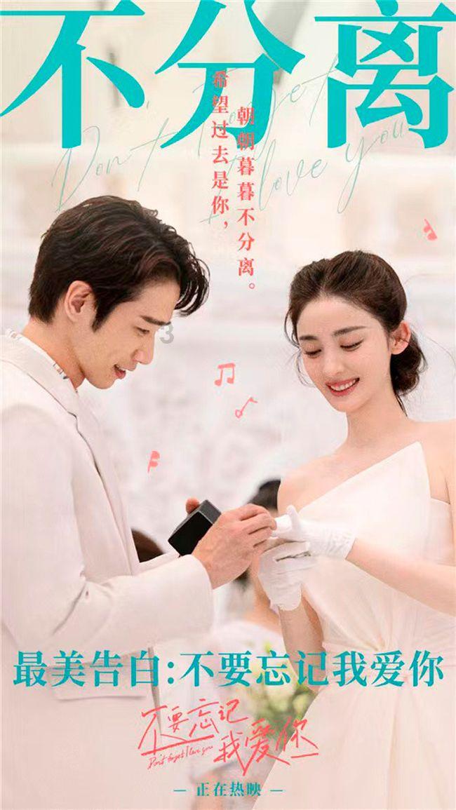 王楚然、金晨的颜,俞飞鸿高露的女人味,这剧想不火都难