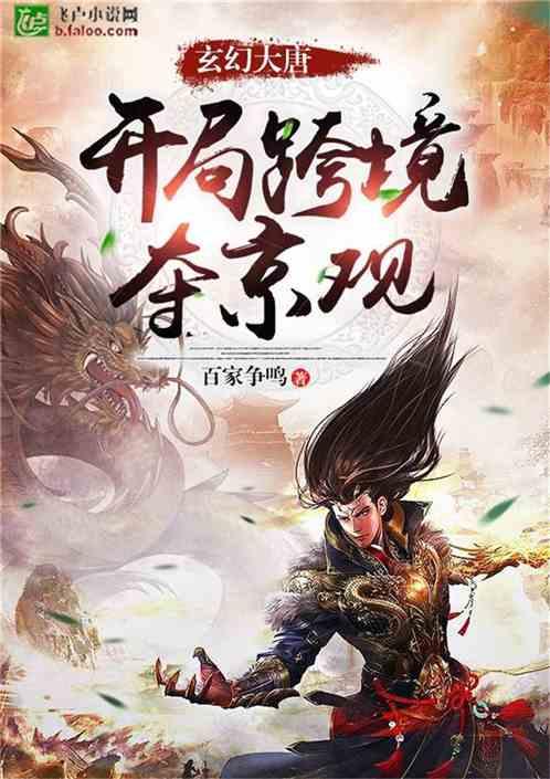 无休止的树