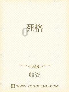 清宫Q传