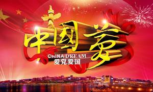 冰娃与火娃2
