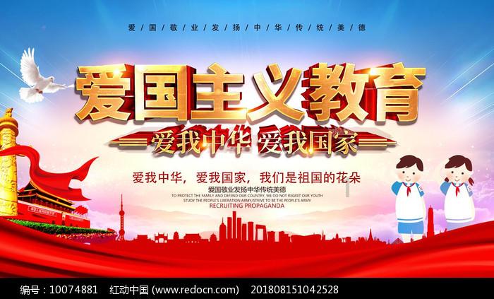 大航海之路