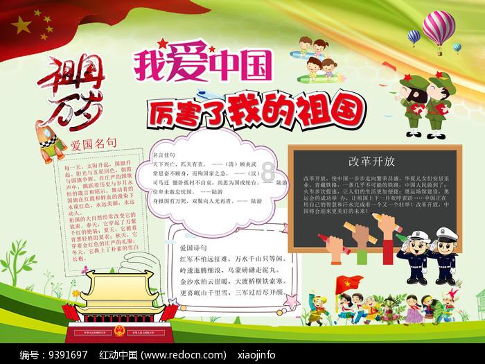 逃出小丑的噩梦2