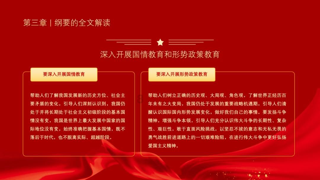《你是我的荣耀》剧透,“乔晶晶”造型甜美,“于途”神秘感十足