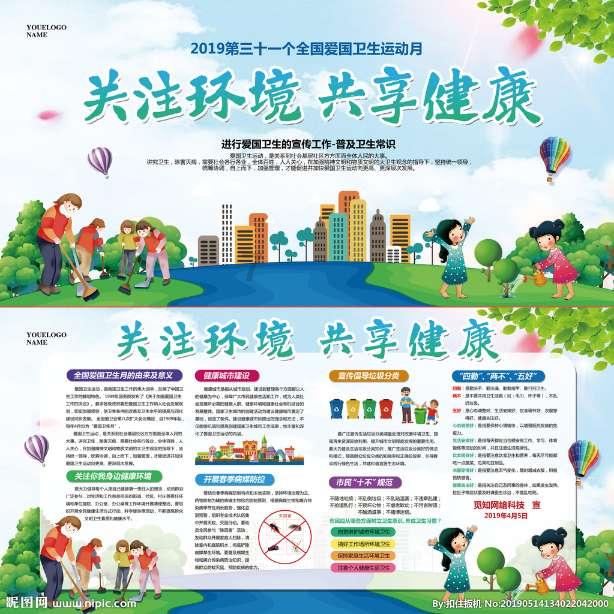 重庆2024年空气质量优良天数将力争稳定在320天以上