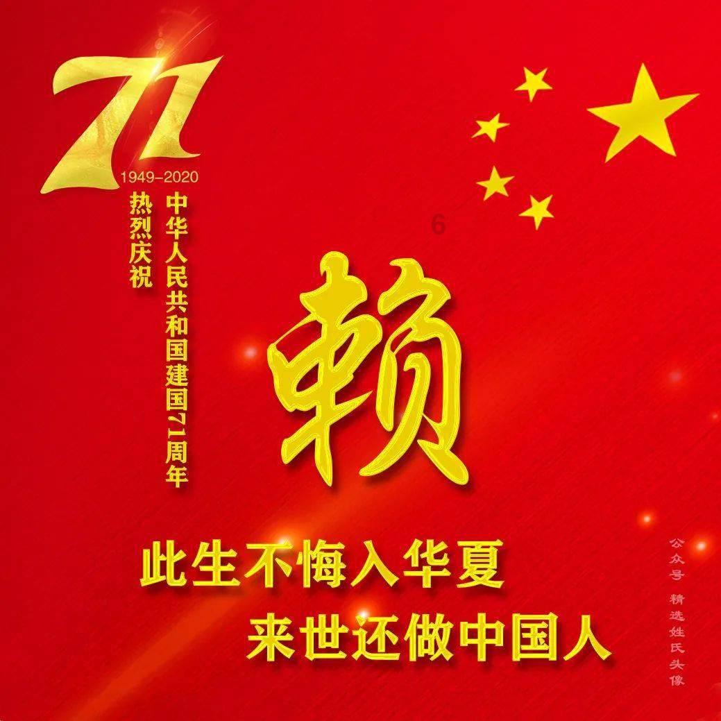 吸血鬼的谜语