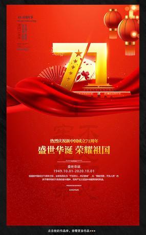 金殿逃脱