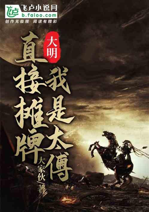 逃出漂亮花谷