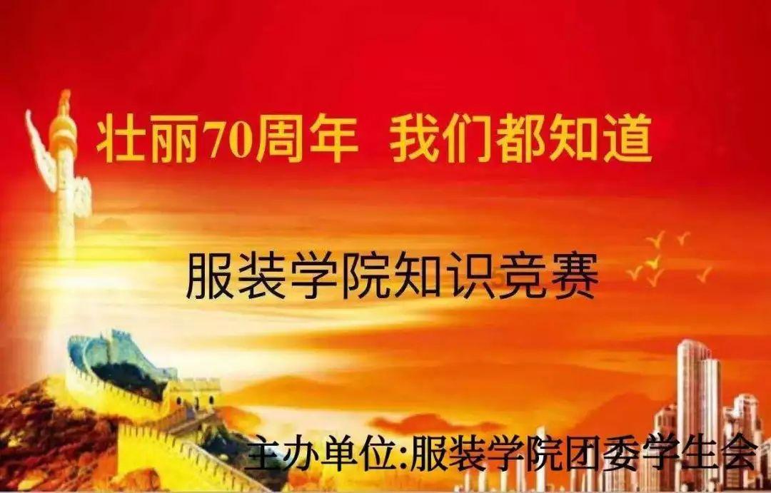 山海经