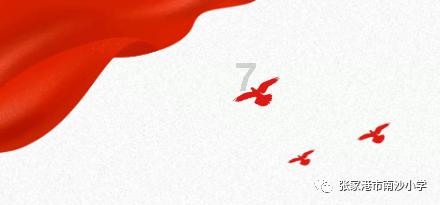 统租新模式介入深圳城中村，这对谁有好处？游戏画面
