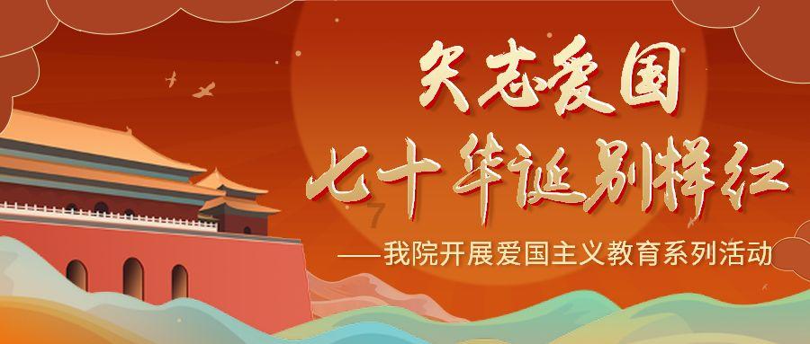 中国短道速滑打出“开门红”