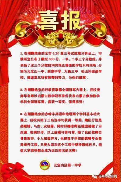 逆水寒