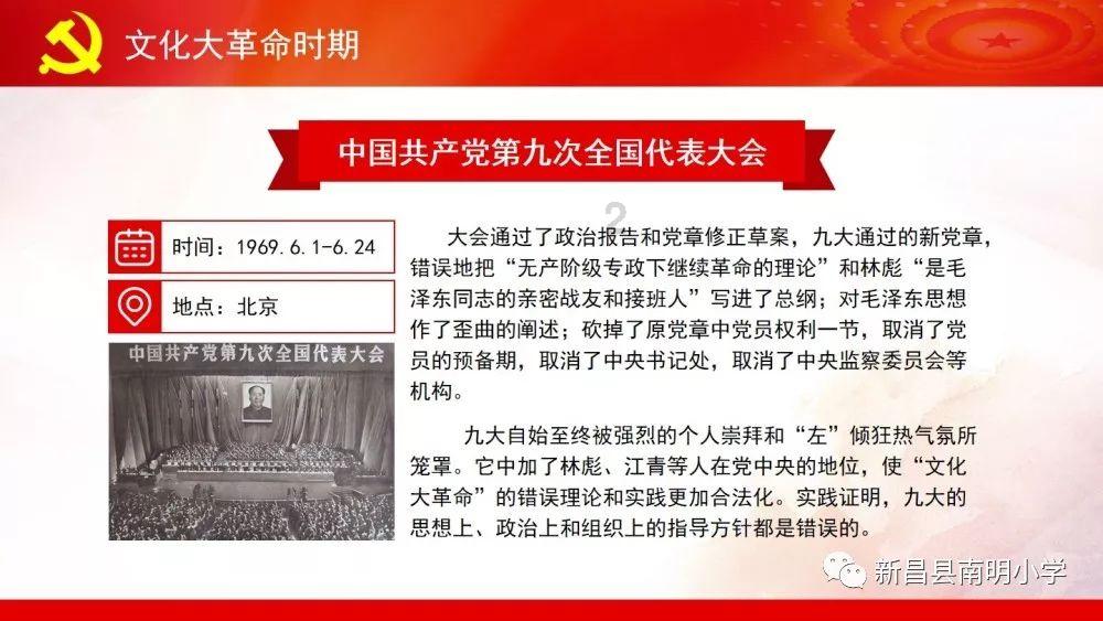 全境封锁