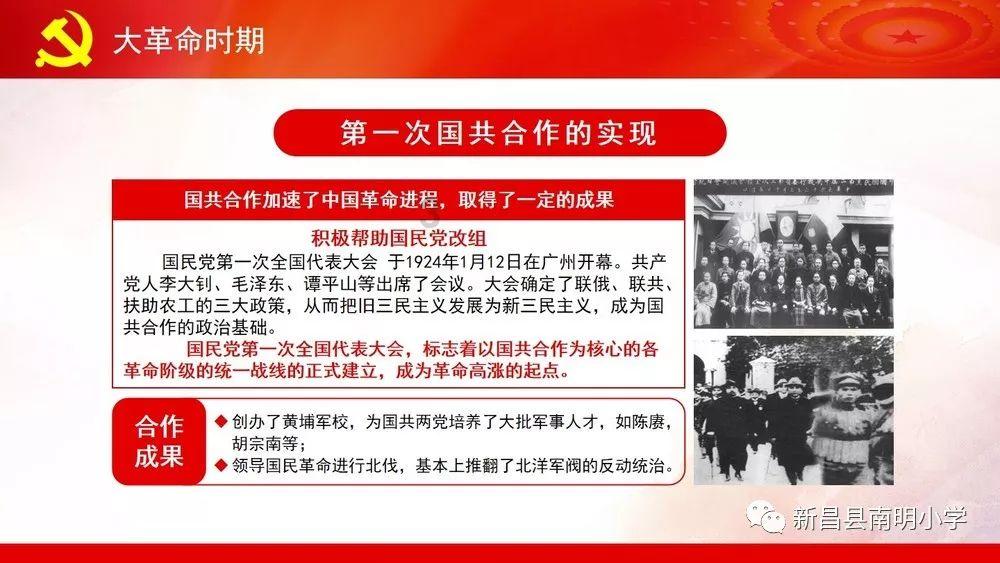冰火人星空守护者
