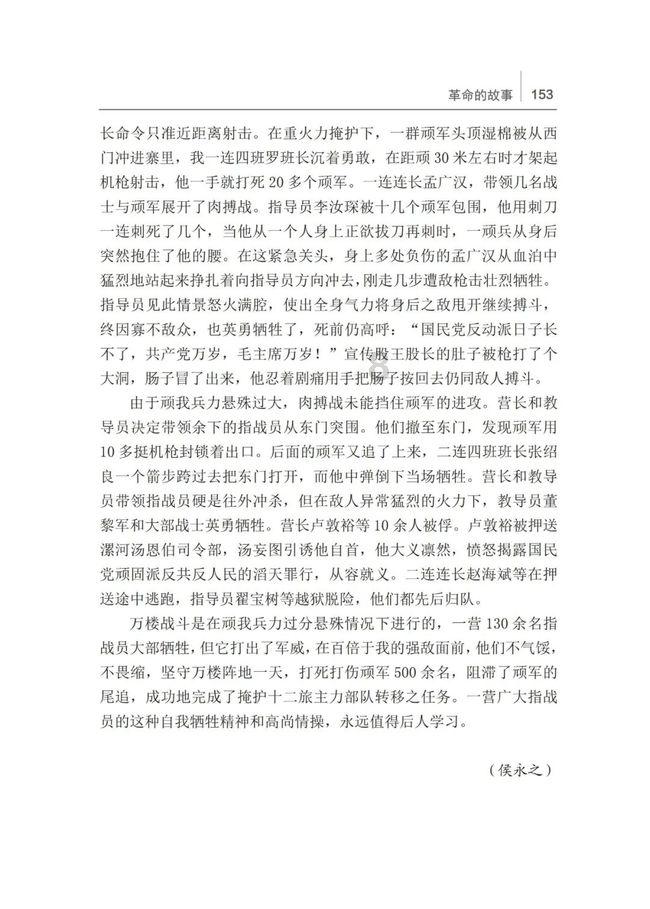 可容纳百艘航母,中国三都澳军港,究竟有何特殊价值?