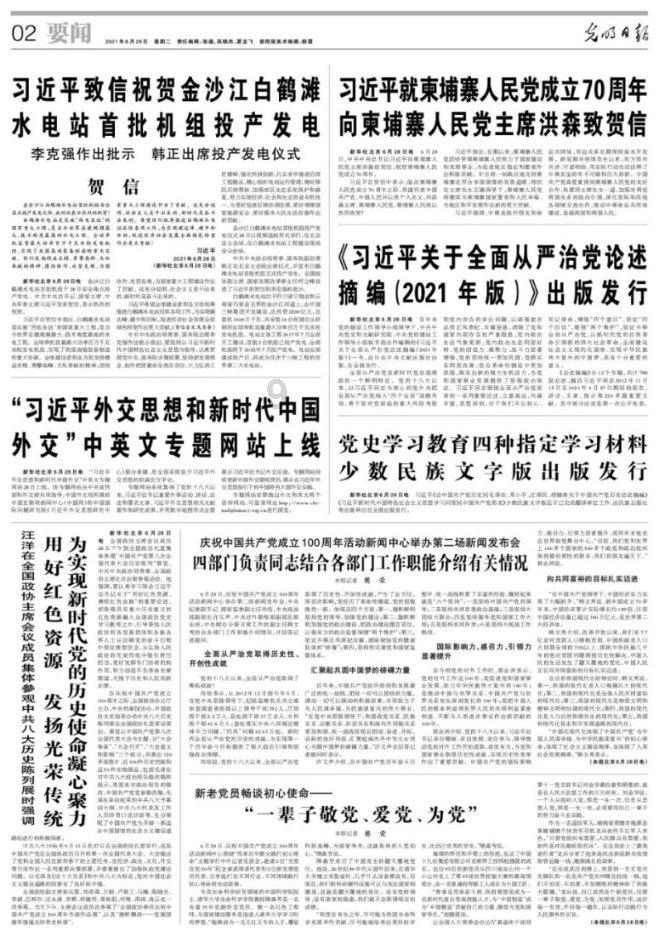 终结者2官方手游