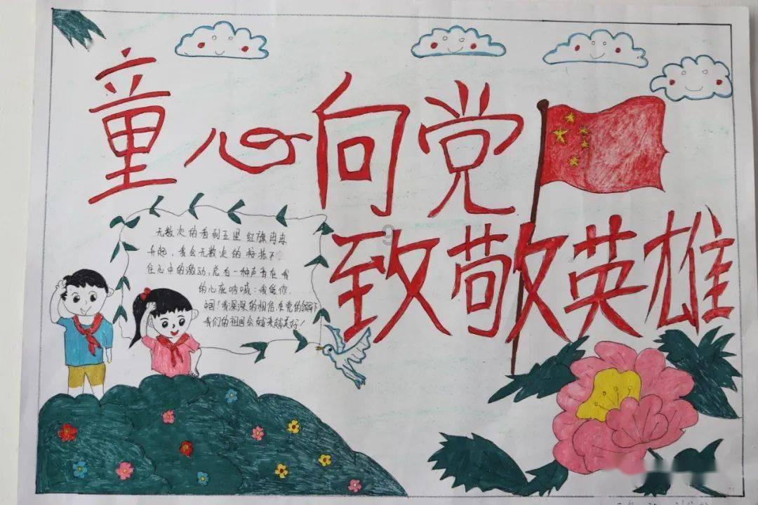 熊出没百层大冒险